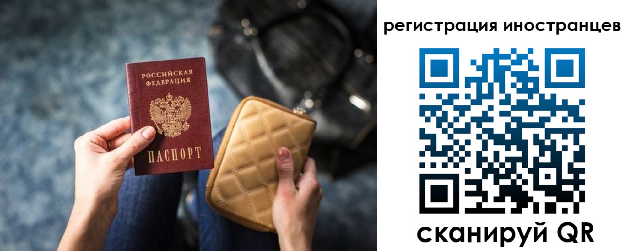 временная регистрация адрес в Дятьково