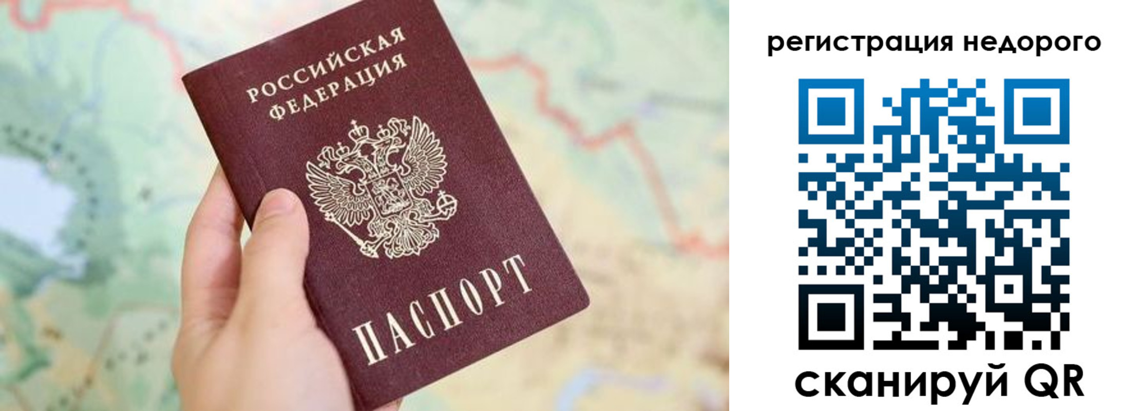 прописка штамп в Дятьково