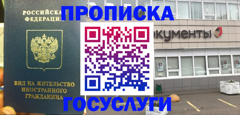 регистрация для школы в Дятьково